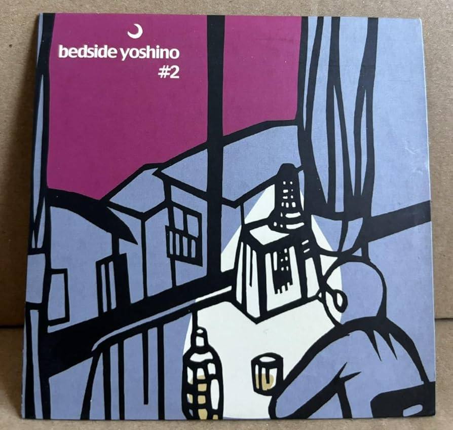 bedside yoshino CDセット #1-#4 2025年最新】bedside yoshinoの人気アイテム - メルカリ